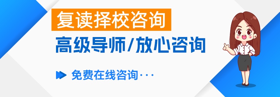 湖南最好的复读学校推荐：这些学校管理模式优越